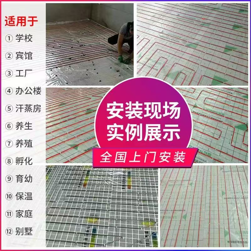 乌恰县 石墨烯电地暖公司哪家好？售后保障深度解析
